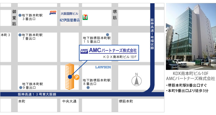 アクセスマップ